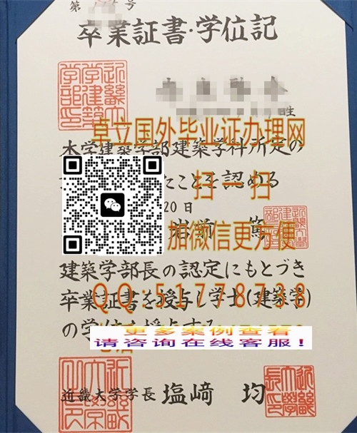 �Ӽ����ƽ��ܴ�ѧѧλ��-������ܴ�ѧ��ҵ֤-������ܴ�ѧ��ƾѧλ��

