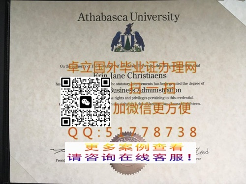 ������˹����ѧѧ��֤��-���� ����˹����ѧ��ҵ֤��-���� ����˹����ѧ��ҵ��ƾ

