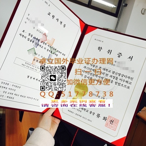 ������Ů�Ӵ�ѧ��ҵ֤-���쾴��Ů�Ӵ�ѧѧ��֤��-ӡ�ƾ���Ů�Ӵ�ѧ��ҵ��ƾ

