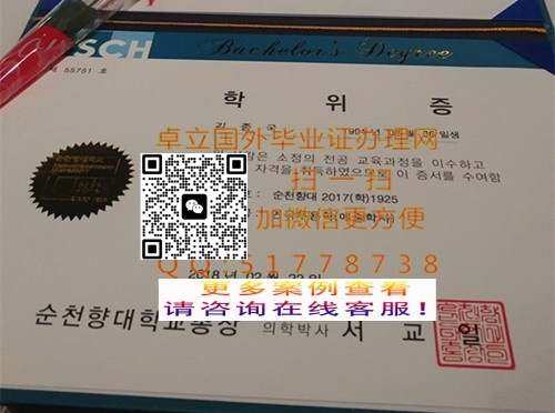 ����˳�����ѧ��ҵ֤��-����˳�����ѧѧλ֤��-����˳�����ѧ��ҵ��ƾ

