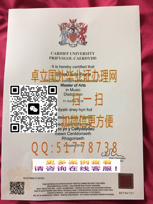 ���ƿ��Ϸ��ѧѧλ֤��-���쿨�Ϸ��ѧѧ��֤��-���򿨵Ϸ��ѧ��ҵ֤

