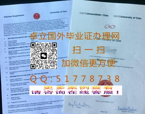 �����˹½��ѧ��ҵ֤��-�����˹½��ѧѧ��֤��-������˹½��ѧ��ƾ֤��

