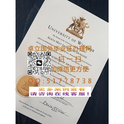 ������ɯ��ѧ��ҵ֤��-������ɯ��ѧѧ��֤��-������ɯ��ѧ��ҵ֤

