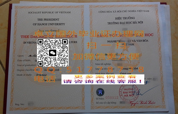 ������ڴ�ѧ��ҵ֤��-������ڴ�ѧѧ��֤��-���ƺ��ڴ�ѧ��ƾѧ��

