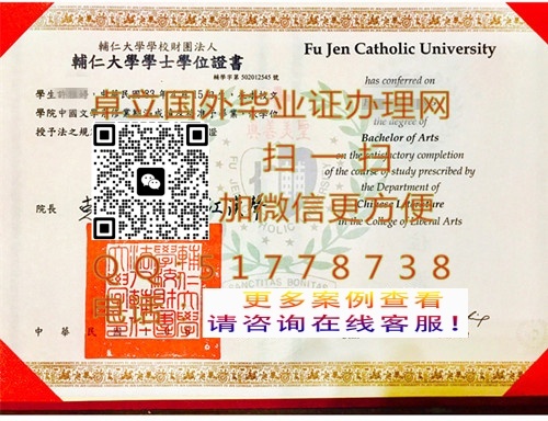 �����ʴ�ѧѧʿѧλ֤��-���츨�ʴ�ѧѧʿѧλ֤��-���Ƹ��ʴ�ѧ��ҵ֤

