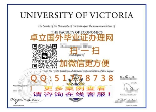 ����ά�����Ǵ�ѧѧ��֤��-����ά�����Ǵ�ѧ��ƾ-����ά�����Ǵ�ѧѧλ֤��

