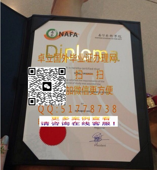 ������������ѧԺ��ҵ֤��-������������ѧԺ��ƾ֤��-�����¼��´�ѧ��ƾ֤��

