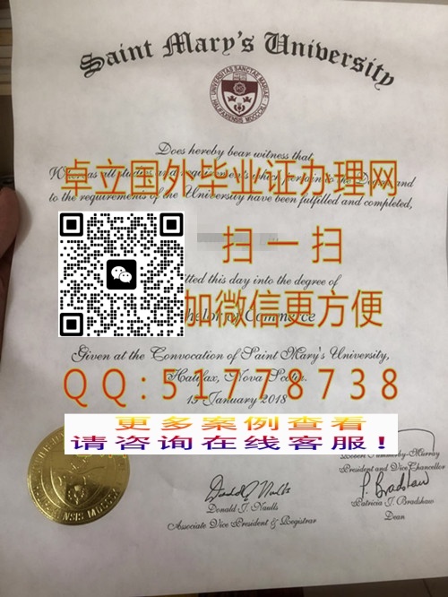 ����ʥ������ѧ��ҵ֤��-����ʥ������ѧ��ƾ֤��-������ô��ѧ��ҵ֤��


