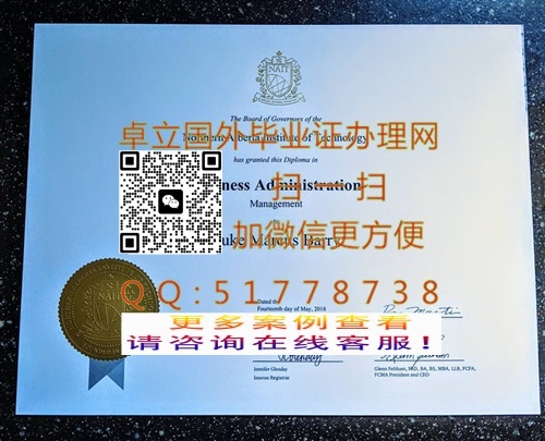 ���򱱰�����������ѧԺ��ƾ֤��-������������������ѧԺ��ҵ֤��-�������ô���ƾ֤��

