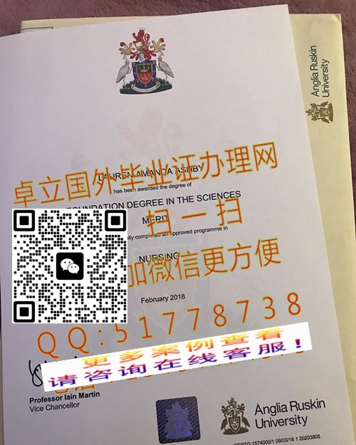 ���򰲸�����³˹���ѧ��ҵ֤��-������������³˹���ѧ��ƾ֤��

