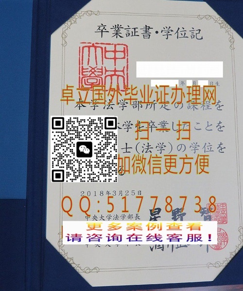 �����ձ������ѧ��ҵ֤��-�����ձ������ѧѧλ��-�����ձ���ƾѧλ��

