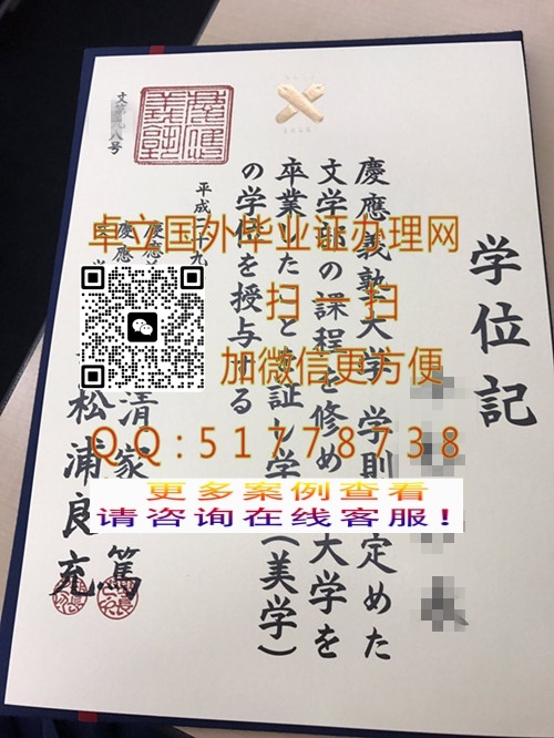 ������Ӧ���Ӵ�ѧ��ҵ֤��-������Ӧ���Ӵ�ѧѧλ��-�����ձ���ƾѧλ��

