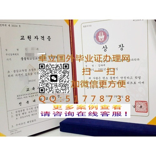 ����ȫ��������ѧ��ҵ֤��-����ȫ��������ѧ��֤ѧ��-����������ѧ��ƾ֤��

