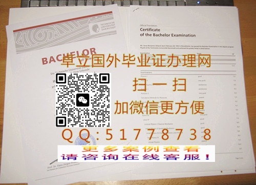 �����ķʩ���ع�ҵ��ѧѧ��֤��-���ƴ�ķʩ���ع�ҵ��ѧ��ƾ֤��-������ķʩ���ع�ҵ��ѧ��ҵ֤��


