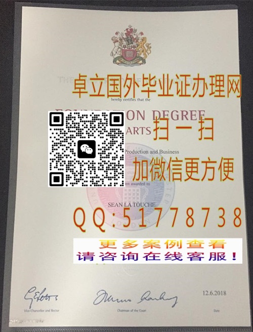 ������˹��˹�ش�ѧ��ƾ֤��-������˹��˹�ش�ѧ��ҵ֤��-����Ӣ����ѧ��ƾ֤��

