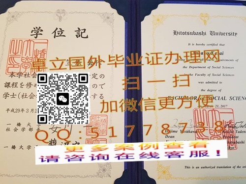 ����һ�Ŵ�ѧѧλ��-����һ�Ŵ�ѧ��ҵ֤��-����һ�Ŵ�ѧ��ƾѧλ��

