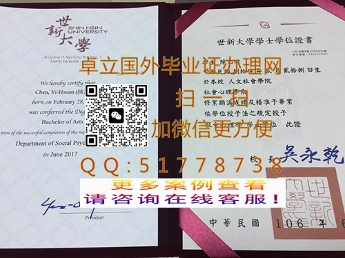 �������´�ѧ��ҵ֤��-�������´�ѧ��ƾ֤��-����̨�������ѧ��ƾ֤��

