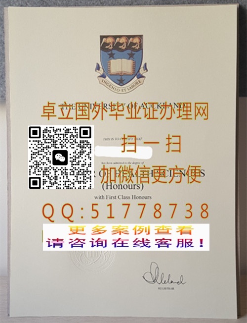 ����¿�����ѧ��ҵ֤��-�����¿�����ѧ��ƾ֤��-������������ѧ��ƾ֤��

