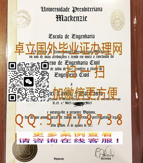 ����������̻��ѧ��ҵ֤��ģ��-����������̻��ѧ��ƾ֤��-����������ƾ

