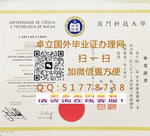 ������ſƼ���ѧ��ҵ֤��-�������Ŵ�ѧ��ƾ֤��-��ʵ���ſƼ���ѧ ��ҵ֤��ģ��

