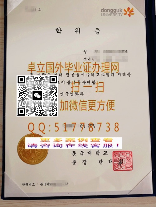 ���򶫹���ѧ��ҵ֤��-����������ѧ��ƾ֤��-������ѧ�°��ҵ֤������

