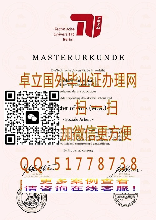 ����¹����ֹ�ҵ��ѧ��ҵ֤|�����¹���ƾ

