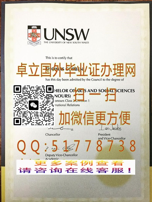 ������������ʿ��ѧ��ҵ֤|����Ĵ����Ǵ�ѧ��ƾ�ɼ���

