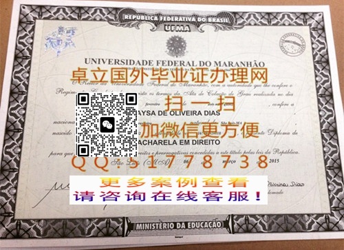 ���������᰺�������ѧ��ҵ֤��-����������ѧ��ƾ֤��-ԭ�������᰺�������ѧ��ҵ֤����ʽ

