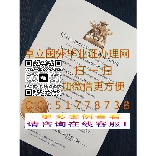 ������ɯ��ѧ�°��ҵ֤��-������ɯ��ѧ��ҵ֤��֤-�������ô���ƾ��֤

