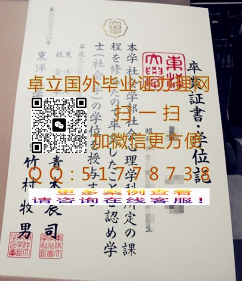 ��ʵ�����ѧ��ҵ֤������-�������ѧѧλ��-�����ձ���ҵ֤��ѧλ��

