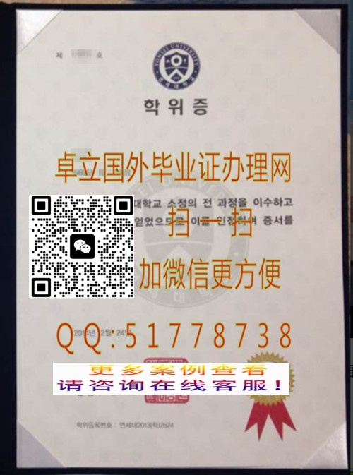 ����������ѧ��ҵ֤����֤-����������ѧ��ƾ֤��-���ƺ�����ѧ��ƾ֤��

