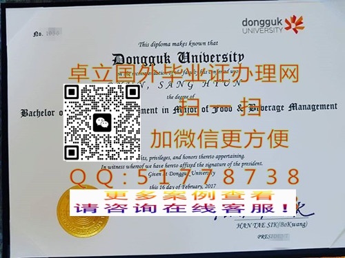 ���º���������ѧѧλ֤ģ��-���򶫹���ѧ��ҵ֤��-����������ѧ��ƾ֤��

