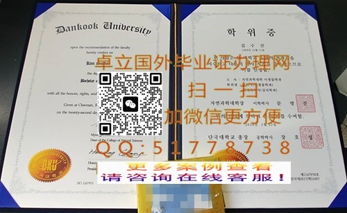 ����̴����ѧ��ҵ֤��-����̴����ѧ��ƾ֤��-����������ѧ��ƾ֤��


