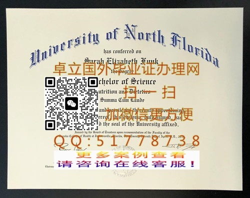 ���򱱷�������ѧ��ƾ֤��-����������ѧ��ƾ֤��-��������������ѧ֤��ģ��

