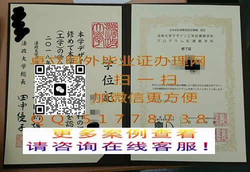 �����ձ�������ѧѧλ��-���Ʒ�����ѧ��ҵ֤��-����������ѧ��ƾ֤��

