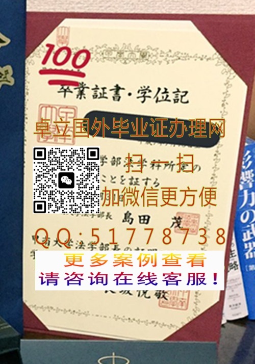 ���Ƽ��ϴ�ѧѧλ��-�������ϴ�ѧ��ҵ֤��-������ϴ�ѧ��ƾ֤��

