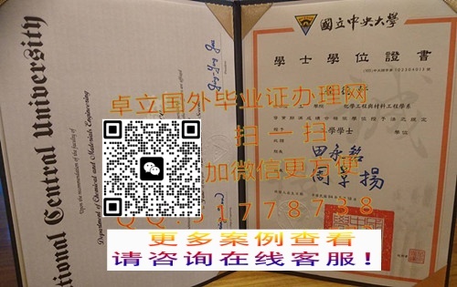 ����̨�������ѧѧ��֤��-����̨�������ѧ��ҵ֤��-����̨�������ѧ��ƾ֤��

