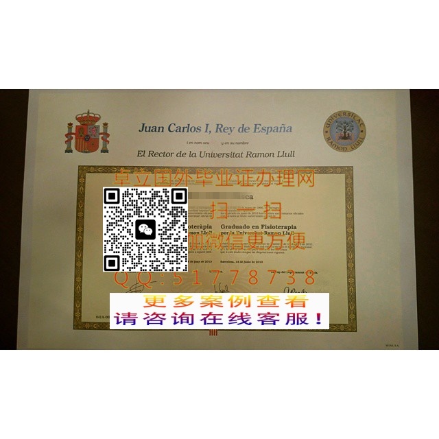 ��������³����ѧѧ��֤��-��������³����ѧ��ҵ֤��-��������³����ѧ��ƾ֤��

