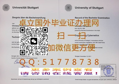 ����˹ͼ���ش�ѧ��ҵ֤��-����˹ͼ���ش�ѧѧ����ƾ-����˹ͼ���ش�ѧѧ��ѧλ֤��

