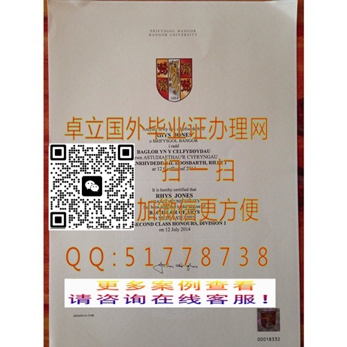 �������ѧ��ҵ֤��-���ư���ѧѧ��֤��-��������ѧ��ƾ֤��

