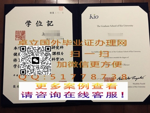 ���������ѧ��ҵ֤��-���������ѧѧ��֤��-���������ѧ��ƾѧλ��

