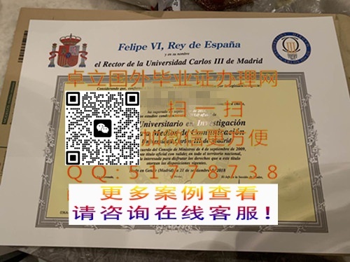 ������˹������ѧ��ҵ֤��-���ƿ���˹������ѧ��ƾ֤��-���쿨��˹������ѧѧ��֤��

