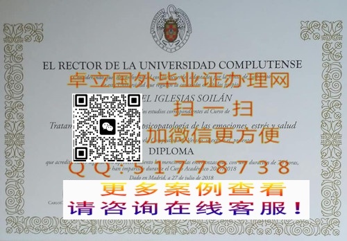 �����ն�˹��ѧѧ��֤��-���쿵�ն�˹��ѧ��ҵ֤-���ƿ��ն�˹��ѧ��ƾ֤��

