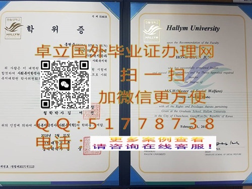 ���캲�ִ�ѧѧ��֤��-���ƺ��ִ�ѧ��ƾ֤��-�������ִ�ѧ��ҵ֤��

