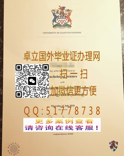 �����³˹�ش�ѧѧ��֤��-�����³˹�ش�ѧ��ƾ�ɼ���-���Ƹ�³˹�ش�ѧ��ҵ֤

