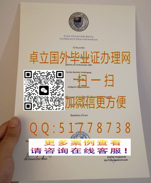 �������ɴ�ѧ��ҵ֤��ģ��-����������ɴ�ѧ��ƾ֤��-���ư������ɴ�ѧѧ��֤��

