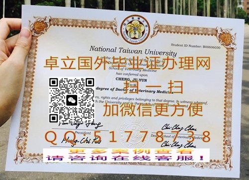 ����̨���ѧѧ��֤��-����̨���ѧ��ƾ֤��-����̨���ѧ��ҵ֤��

