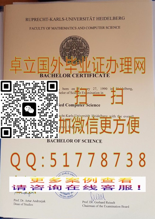 ���캣�±���ѧѧ��֤��-���ƺ��±���ѧ��ҵ֤��-�������±���ѧ��ƾ֤��

