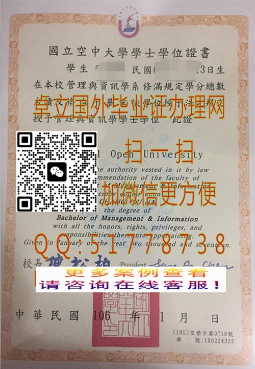 ����̨����д�ѧ��ҵ֤��-����̨����д�ѧ��ƾ֤��-����̨����д�ѧѧ��֤��

