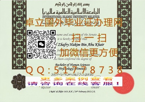 ������˹����ѧ��ҵ֤��-������˹����ѧѧ��֤��-������˹����ѧ��ƾ֤��

